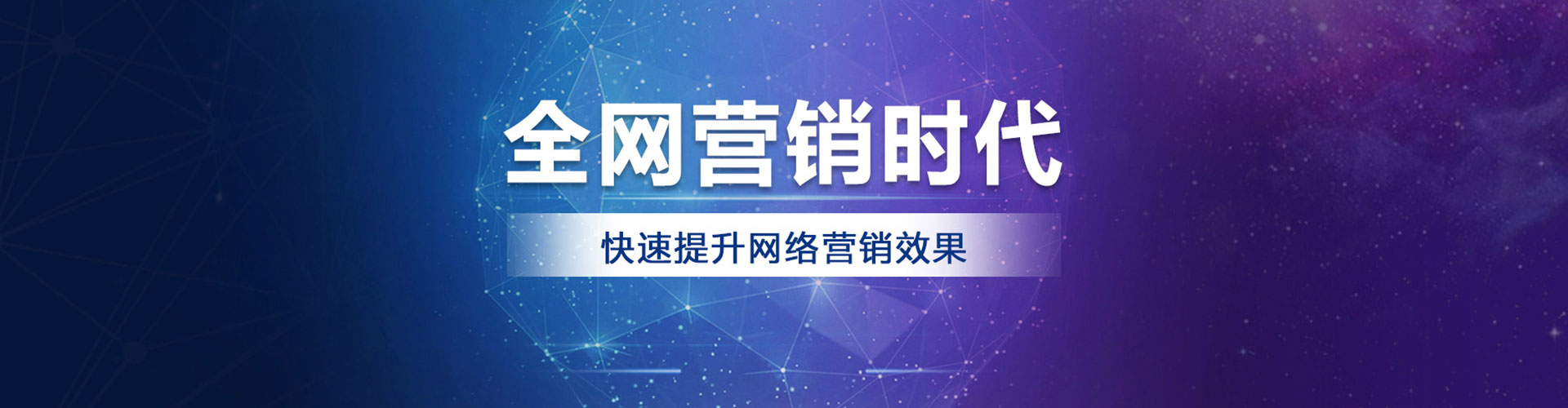 金安百度怎么推广