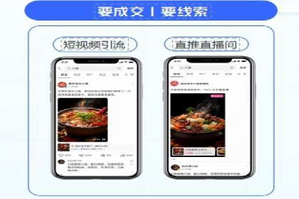 SEM广告投放中的数据分析和优化案例